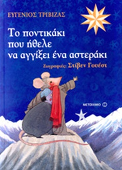 Μη διαθέσιμο εξώφυλλο