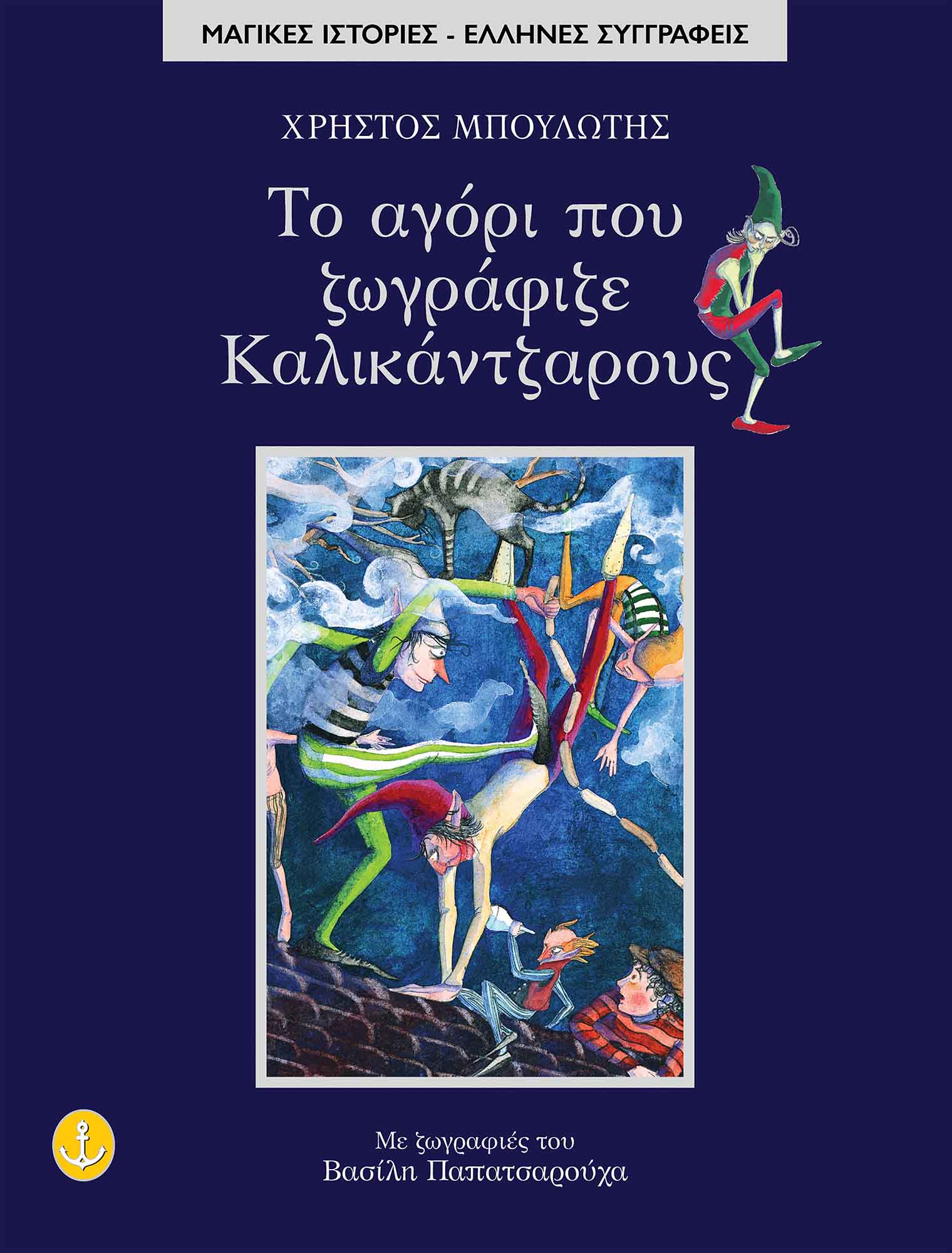 Μη διαθέσιμο εξώφυλλο